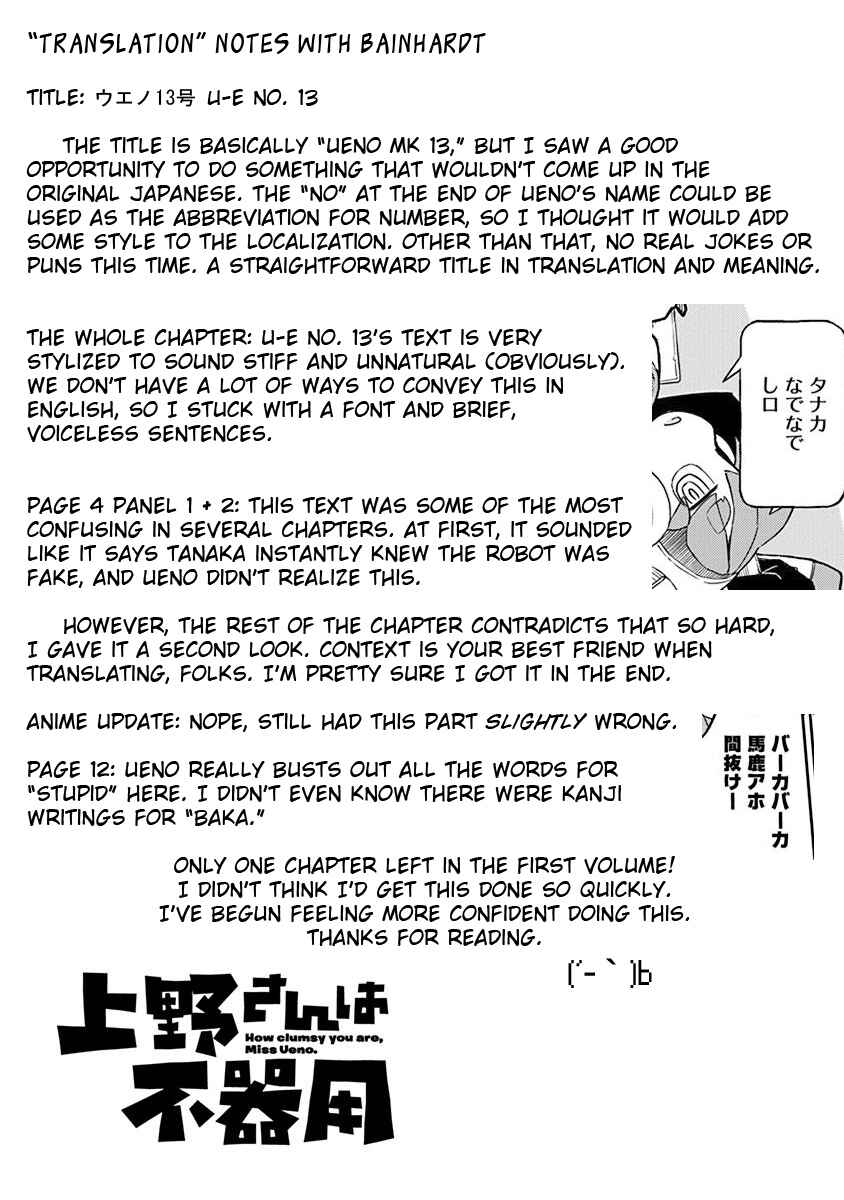 Page 13 Chapter 9 Ueno-san wa Bukiyou
