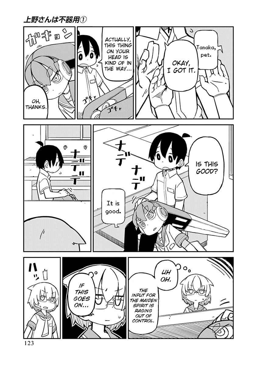 Page 9 Chapter 9 Ueno-san wa Bukiyou