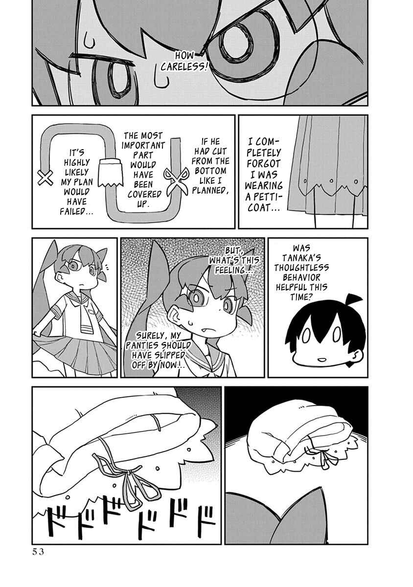 Page 9 Chapter 24 Ueno-san wa Bukiyou