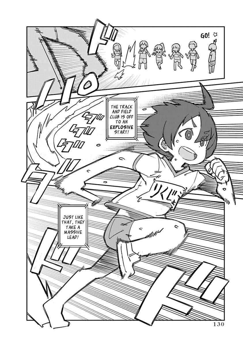 Page 4 Chapter 81 Ueno-san wa Bukiyou