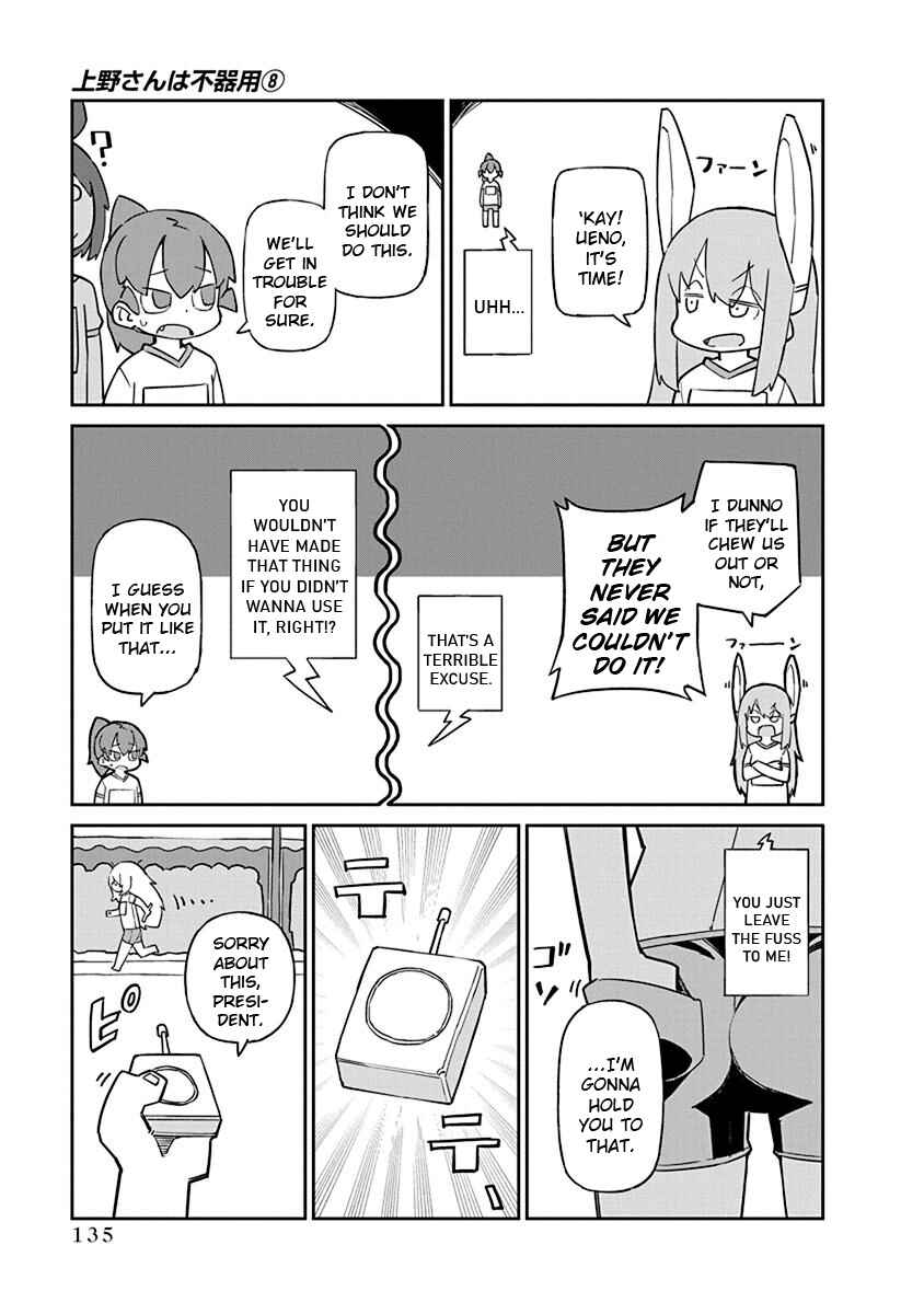 Page 9 Chapter 81 Ueno-san wa Bukiyou