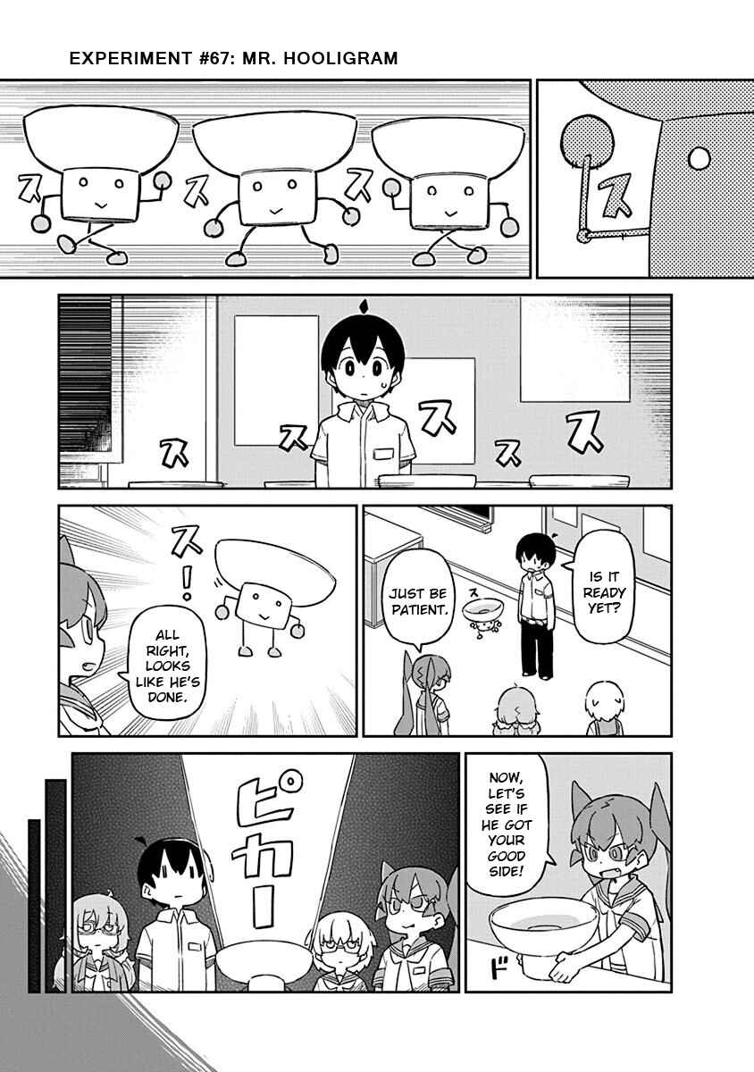 Page 1 Chapter 67 Ueno-san wa Bukiyou