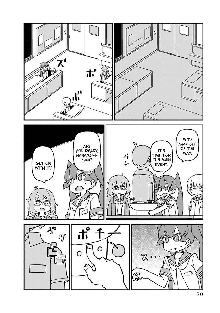 Page 4 Chapter 67 Ueno-san wa Bukiyou