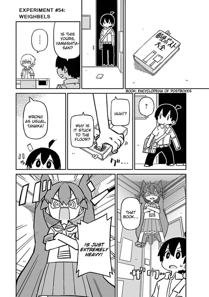 Page 1 Chapter 54 Ueno-san wa Bukiyou