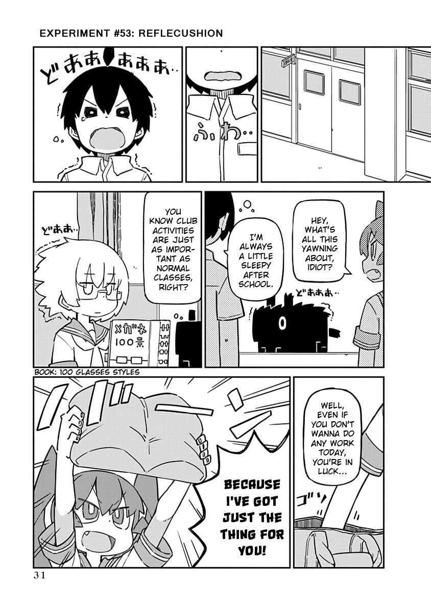 Page 1 Chapter 53 Ueno-san wa Bukiyou