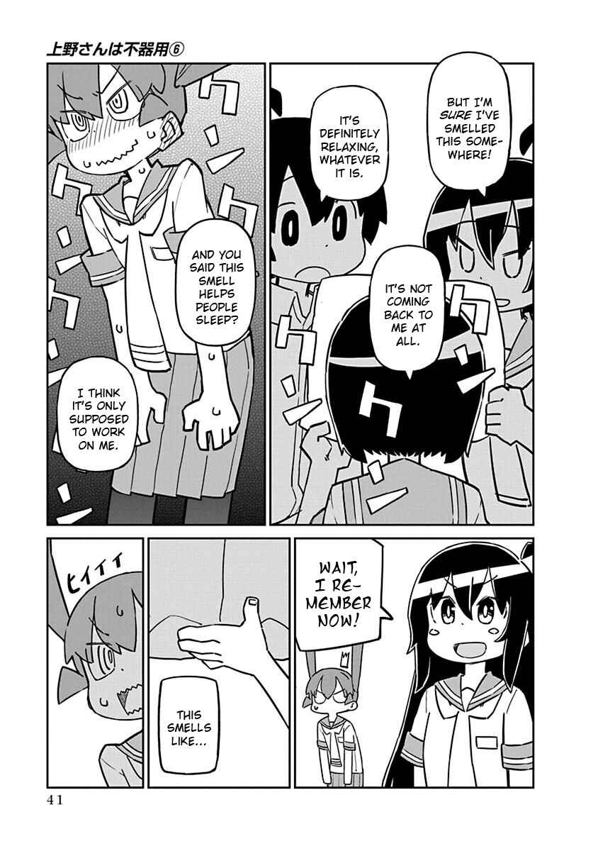 Page 11 Chapter 53 Ueno-san wa Bukiyou
