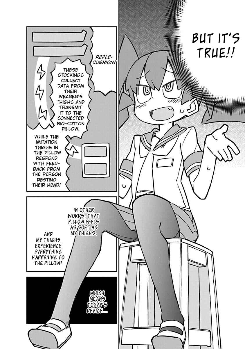 Page 4 Chapter 53 Ueno-san wa Bukiyou