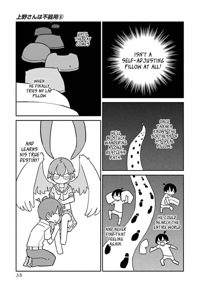 Page 5 Chapter 53 Ueno-san wa Bukiyou