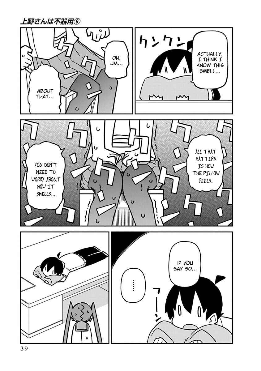 Page 9 Chapter 53 Ueno-san wa Bukiyou