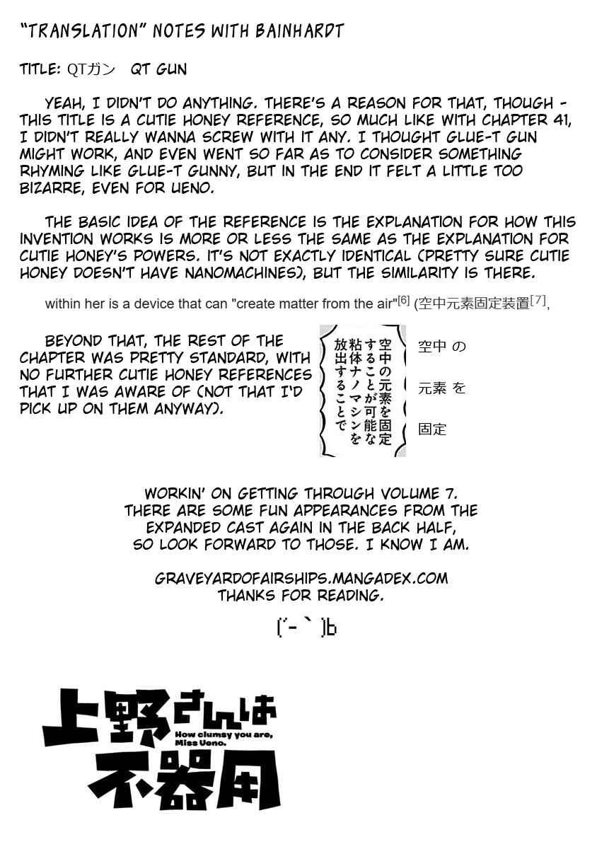 Page 13 Chapter 62 Ueno-san wa Bukiyou