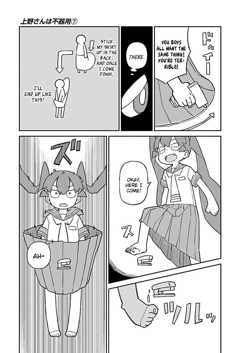 Page 7 Chapter 62 Ueno-san wa Bukiyou