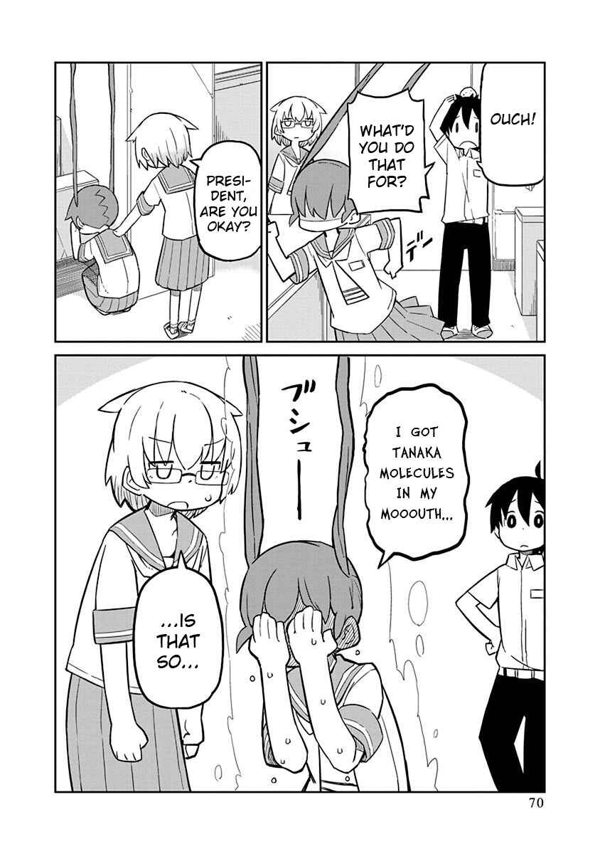 Page 12 Chapter 5 Ueno-san wa Bukiyou