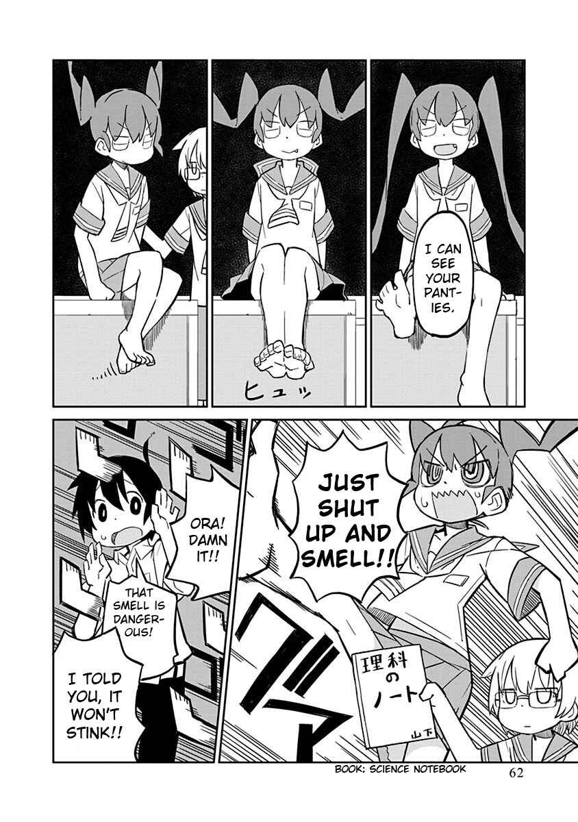 Page 4 Chapter 5 Ueno-san wa Bukiyou