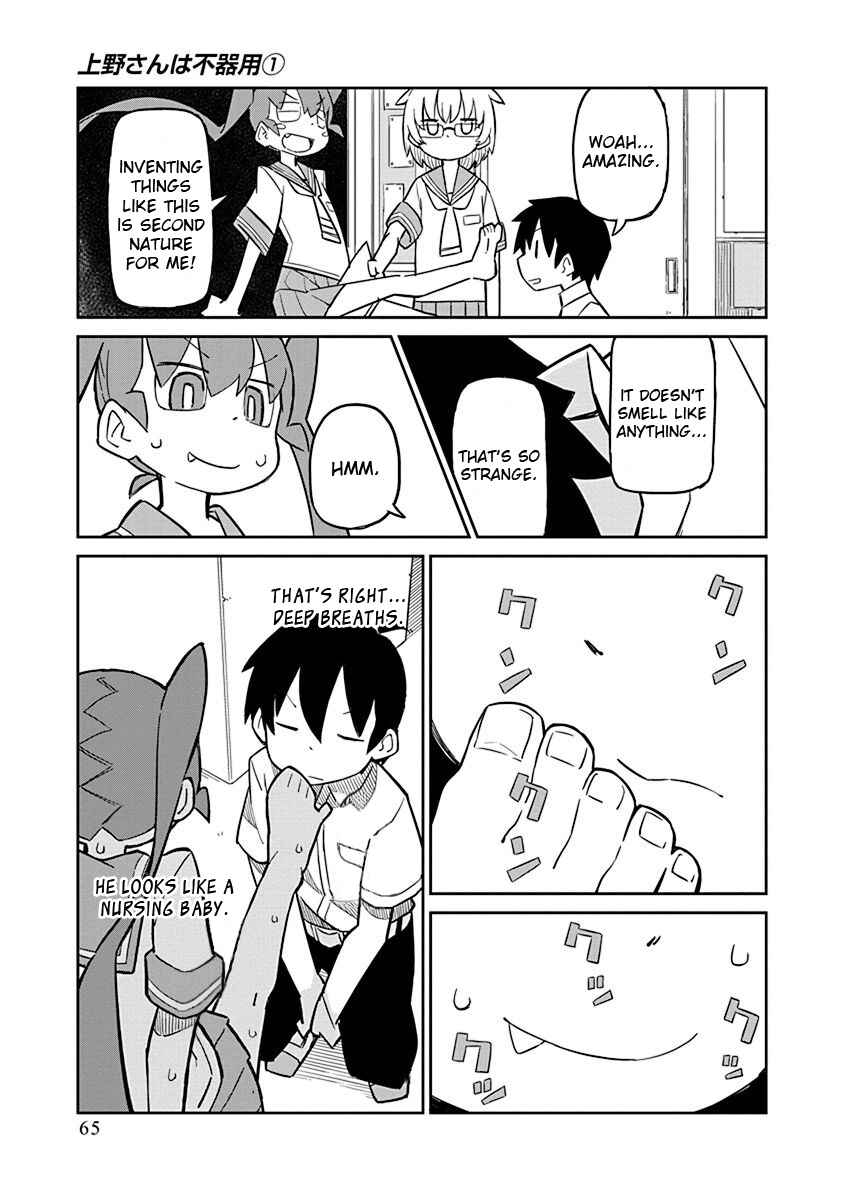 Page 7 Chapter 5 Ueno-san wa Bukiyou