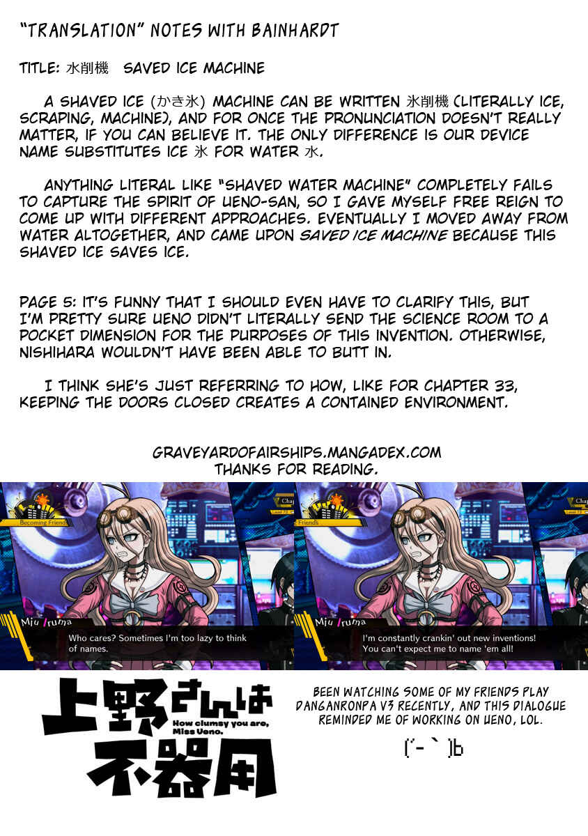 Page 13 Chapter 64 Ueno-san wa Bukiyou