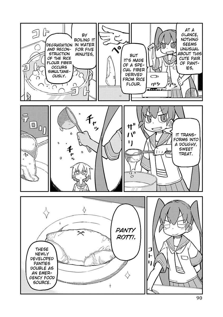 Page 4 Chapter 7 Ueno-san wa Bukiyou