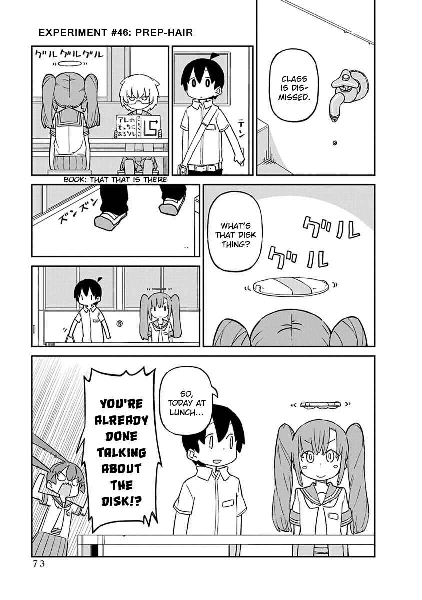 Page 1 Chapter 46 Ueno-san wa Bukiyou