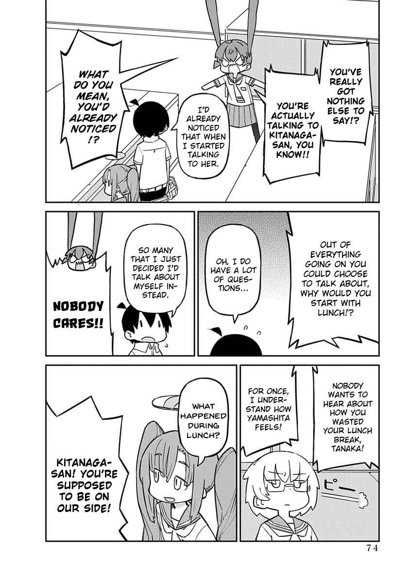 Page 2 Chapter 46 Ueno-san wa Bukiyou