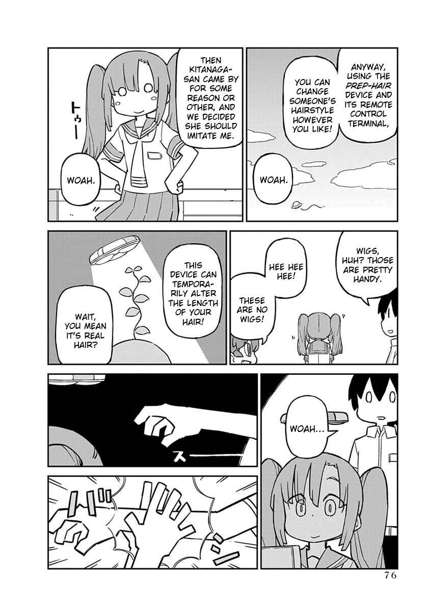 Page 4 Chapter 46 Ueno-san wa Bukiyou