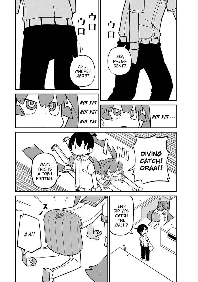 Page 11 Chapter 32 Ueno-san wa Bukiyou