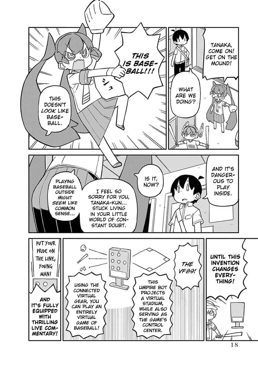 Page 2 Chapter 32 Ueno-san wa Bukiyou