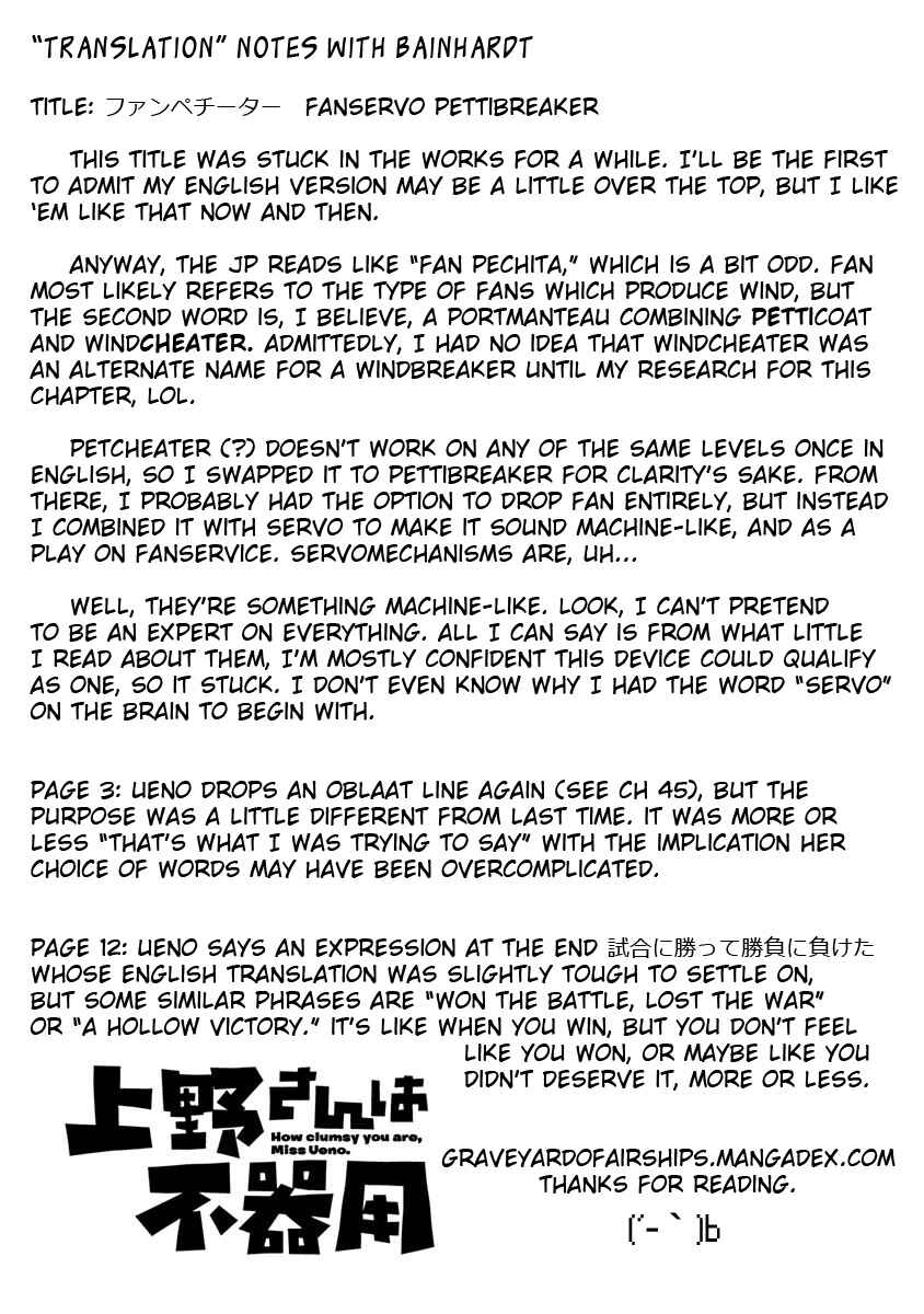 Page 13 Chapter 69 Ueno-san wa Bukiyou