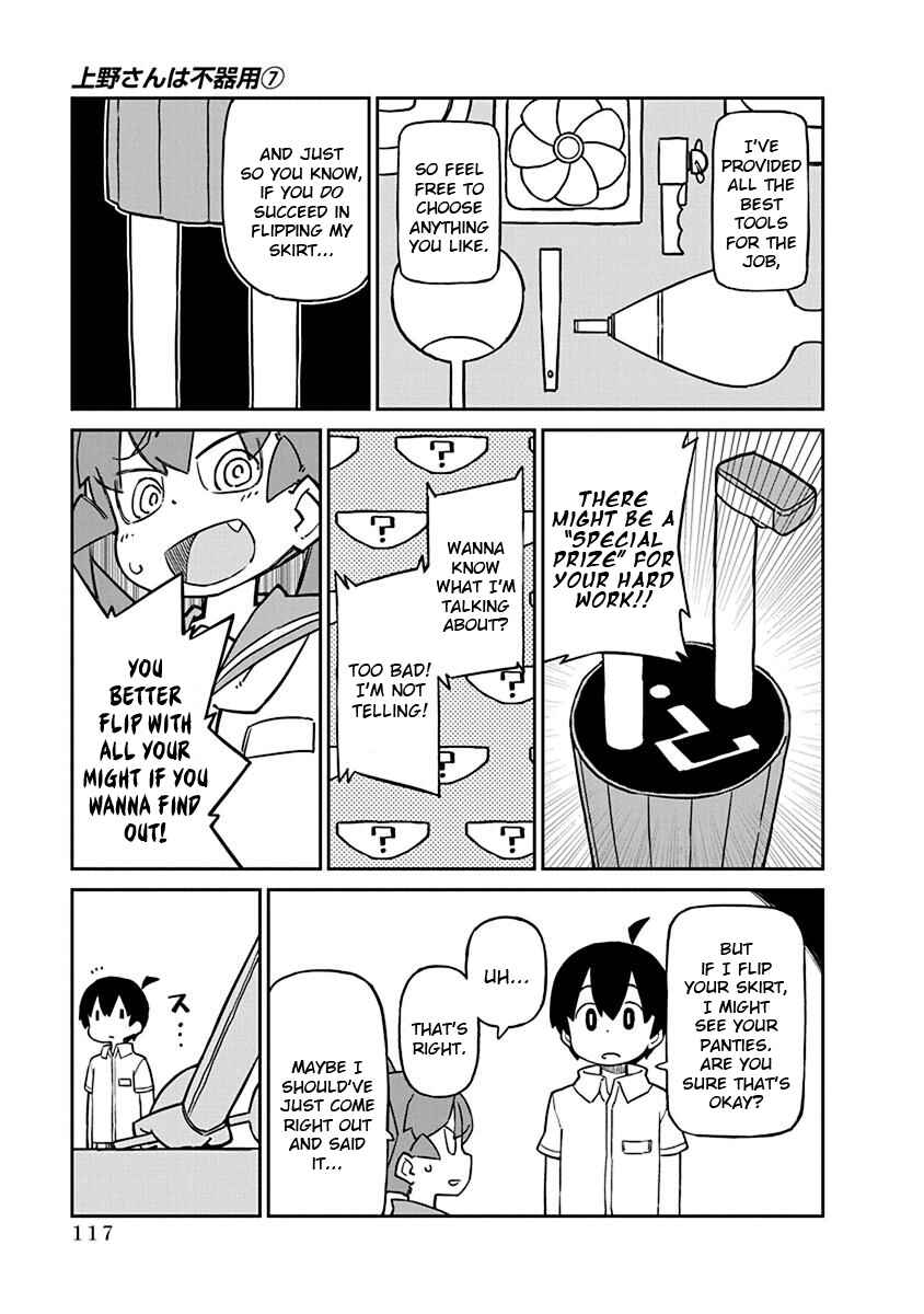 Page 3 Chapter 69 Ueno-san wa Bukiyou