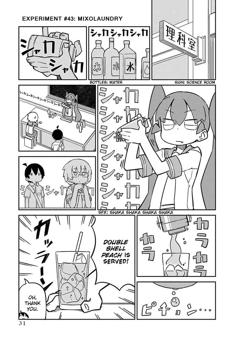 Page 1 Chapter 43 Ueno-san wa Bukiyou