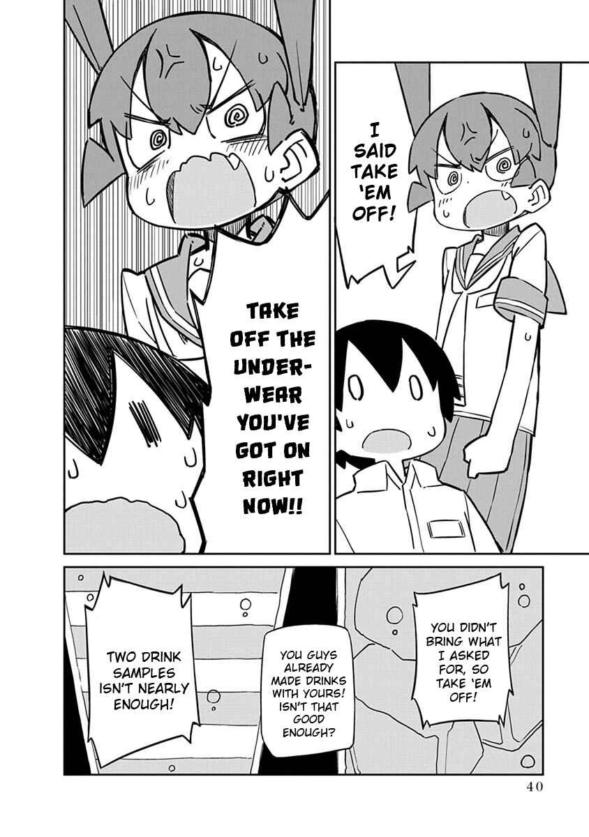 Page 10 Chapter 43 Ueno-san wa Bukiyou