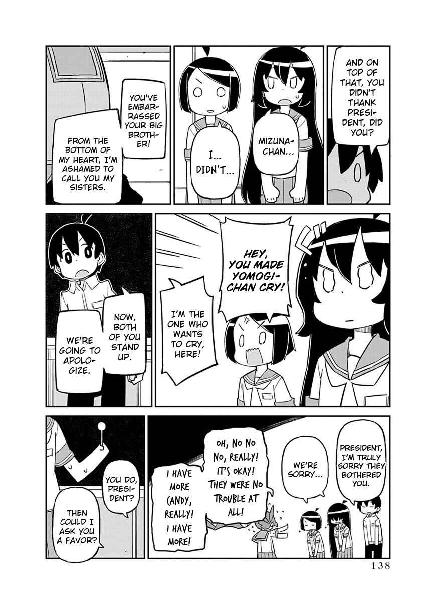 Page 10 Chapter 30 Ueno-san wa Bukiyou