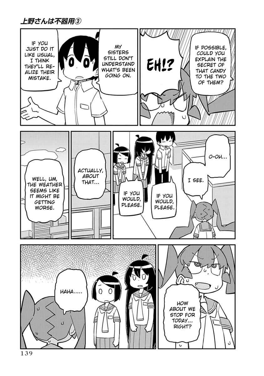 Page 11 Chapter 30 Ueno-san wa Bukiyou