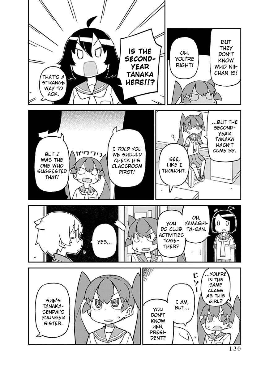 Page 2 Chapter 30 Ueno-san wa Bukiyou