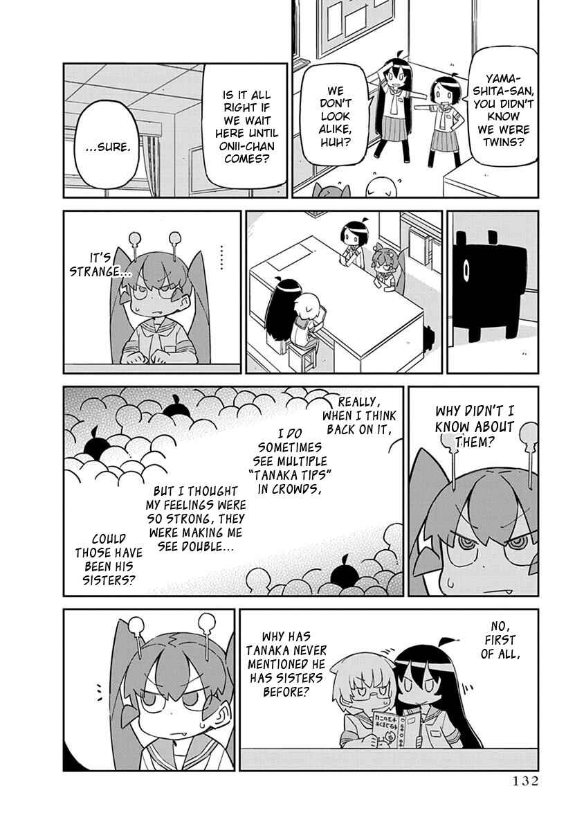 Page 4 Chapter 30 Ueno-san wa Bukiyou