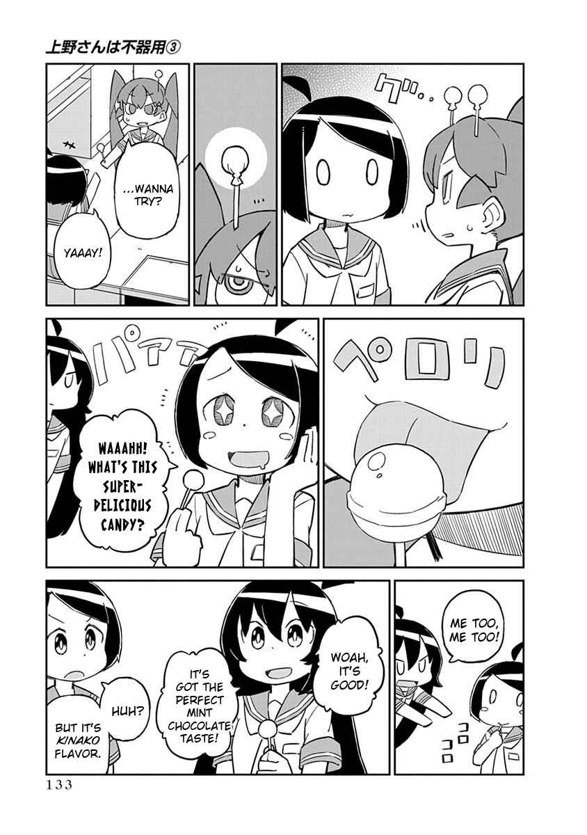 Page 5 Chapter 30 Ueno-san wa Bukiyou