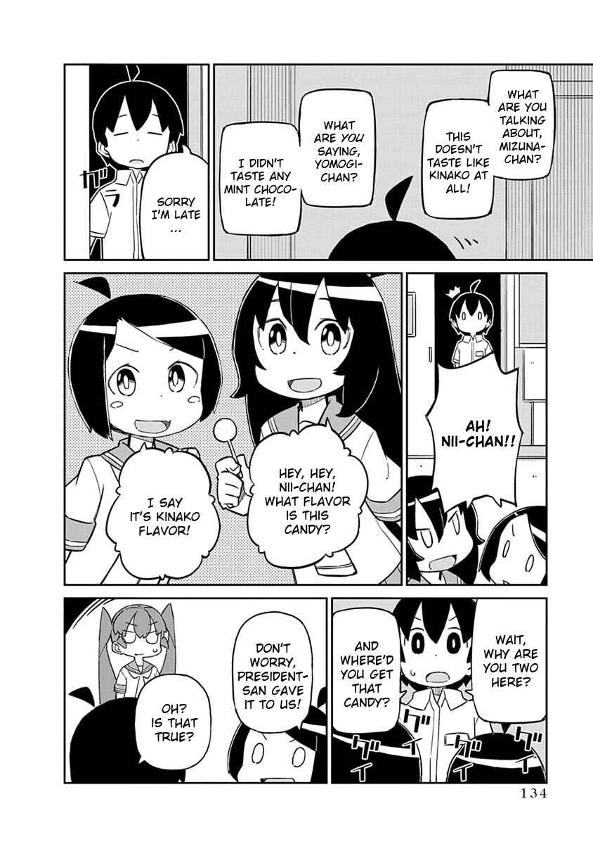 Page 6 Chapter 30 Ueno-san wa Bukiyou