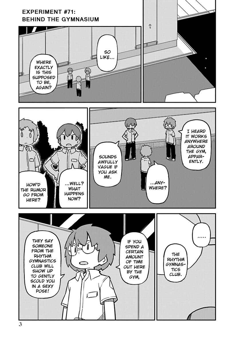 Page 5 Chapter 71 Ueno-san wa Bukiyou
