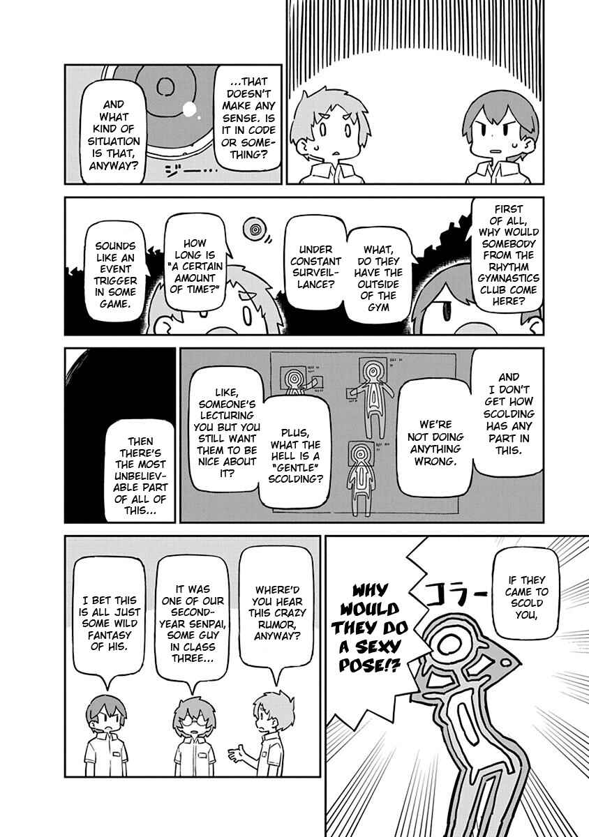 Page 6 Chapter 71 Ueno-san wa Bukiyou