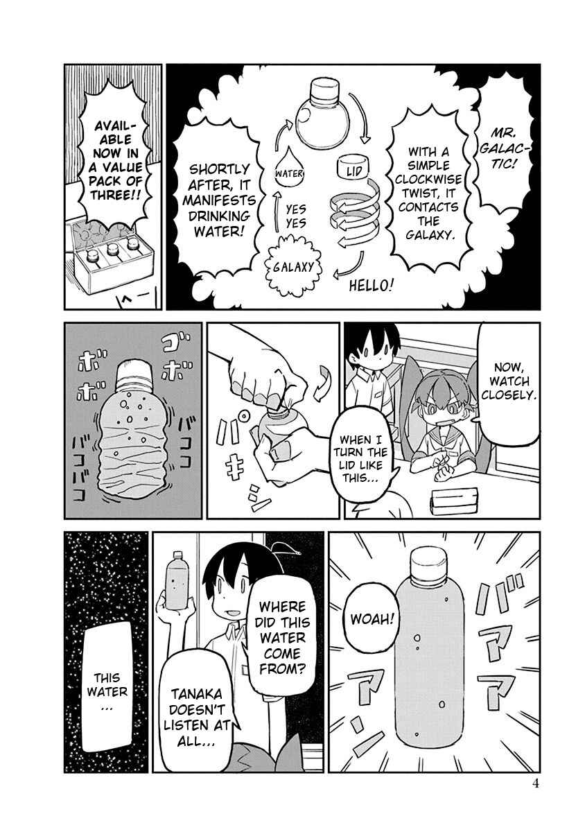 Page 6 Chapter 11 Ueno-san wa Bukiyou