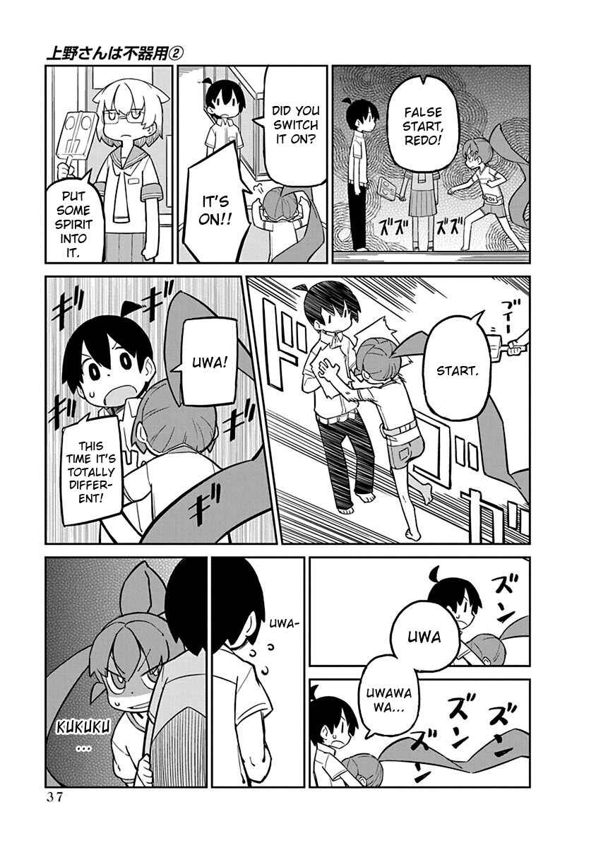 Page 7 Chapter 13 Ueno-san wa Bukiyou