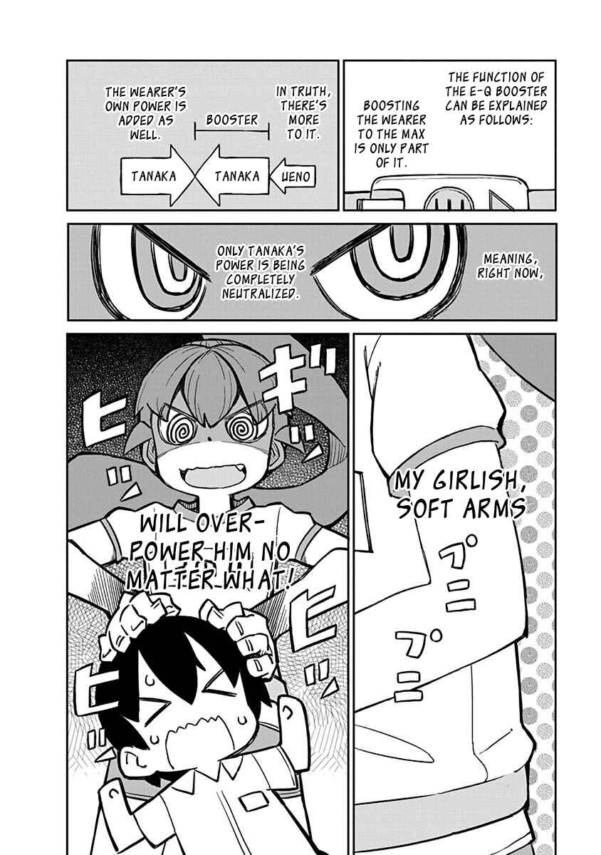 Page 8 Chapter 13 Ueno-san wa Bukiyou