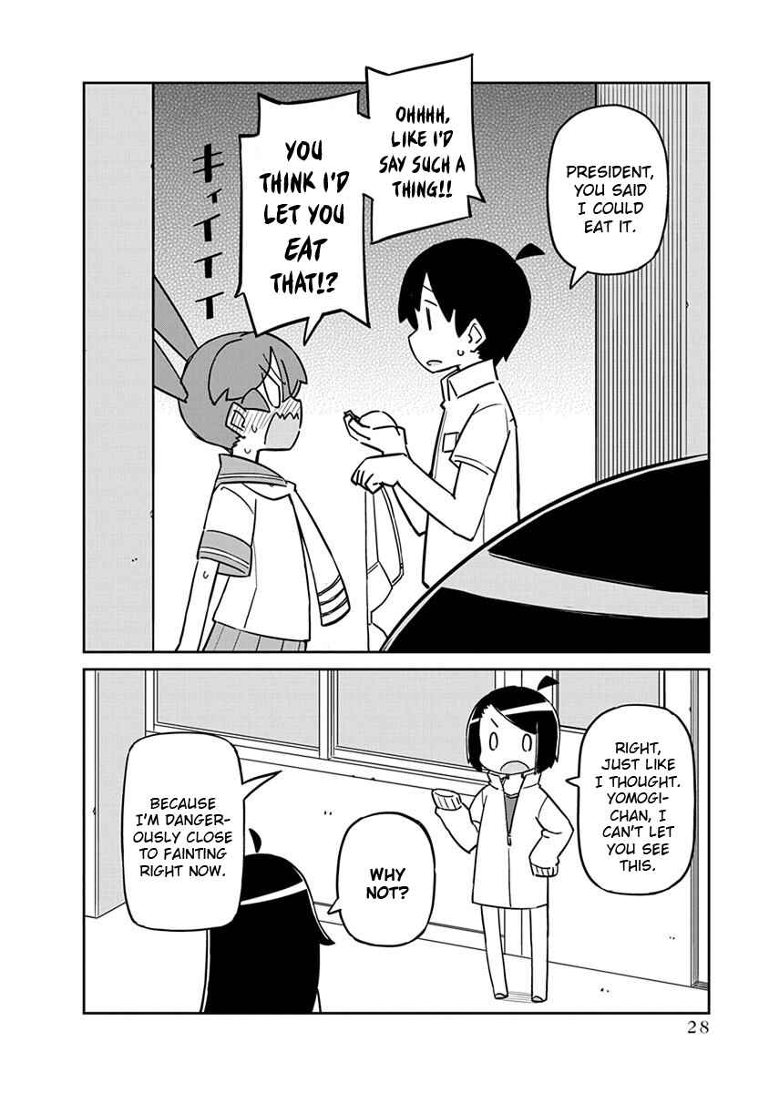 Page 12 Chapter 42 Ueno-san wa Bukiyou