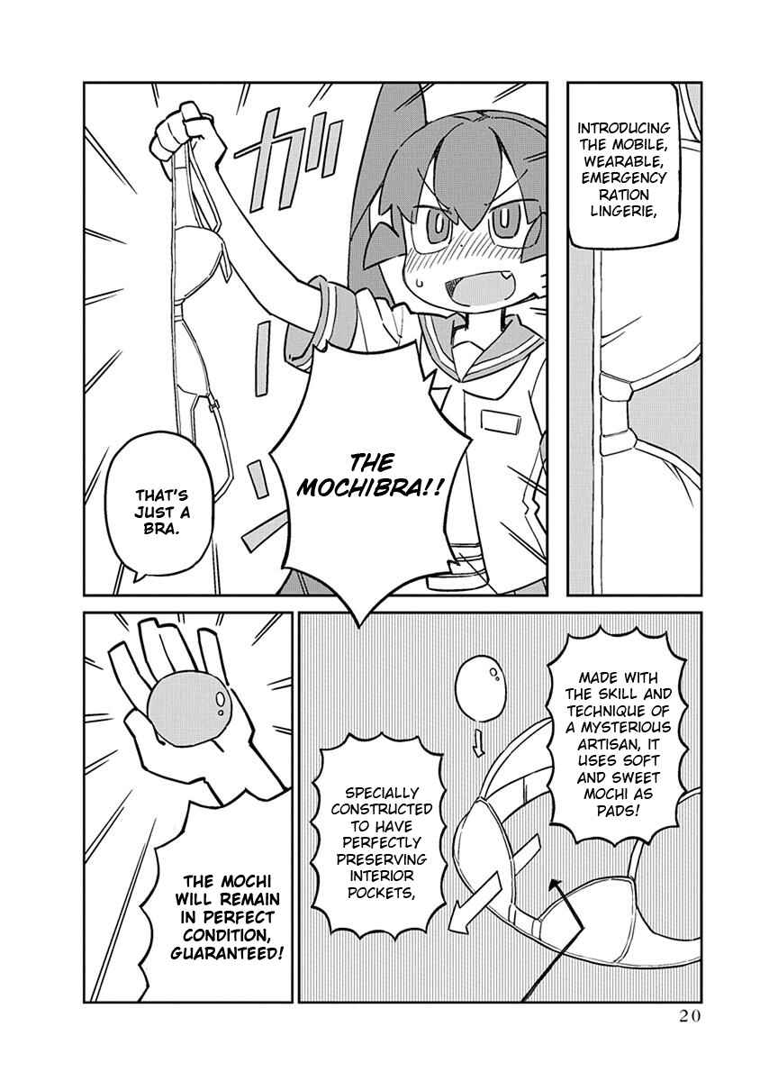 Page 4 Chapter 42 Ueno-san wa Bukiyou