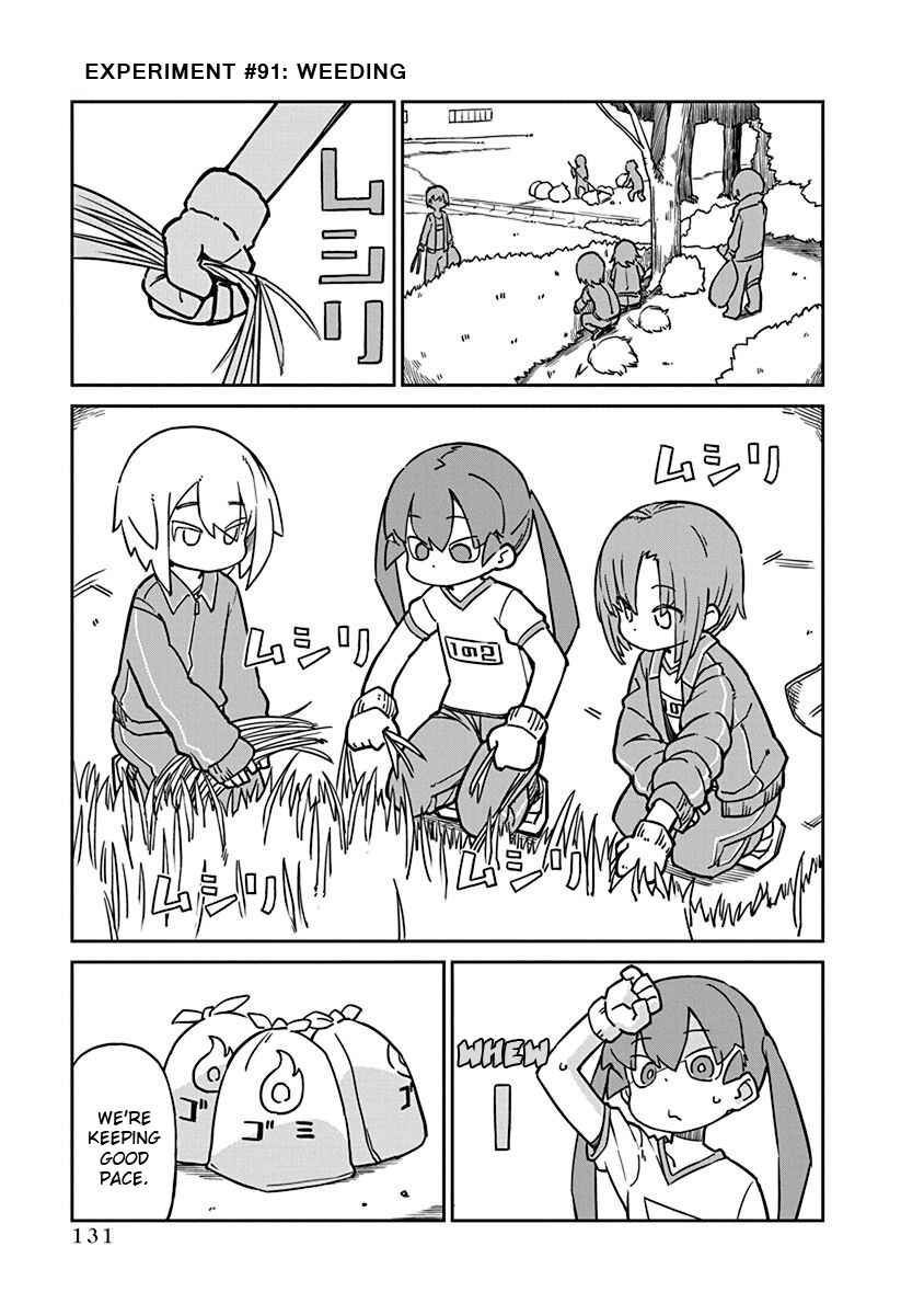 Page 1 Chapter 91 Ueno-san wa Bukiyou