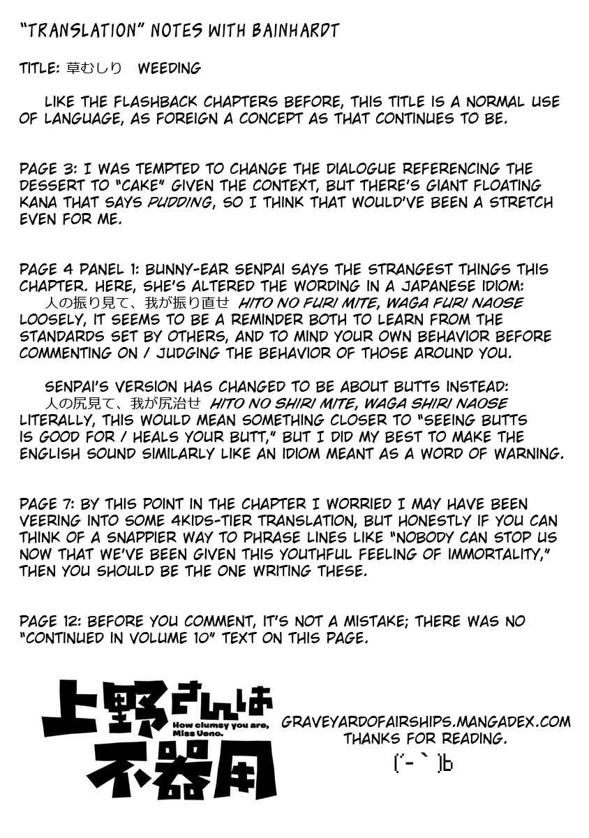Page 13 Chapter 91 Ueno-san wa Bukiyou