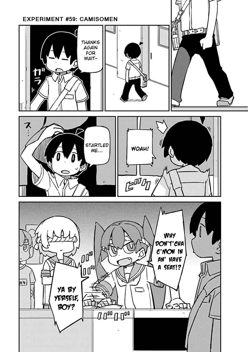 Page 1 Chapter 59 Ueno-san wa Bukiyou