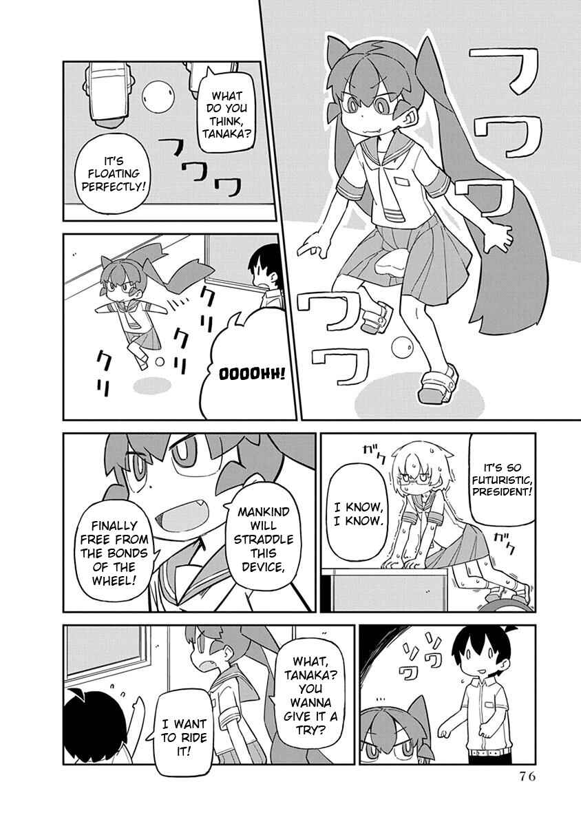 Page 4 Chapter 26 Ueno-san wa Bukiyou