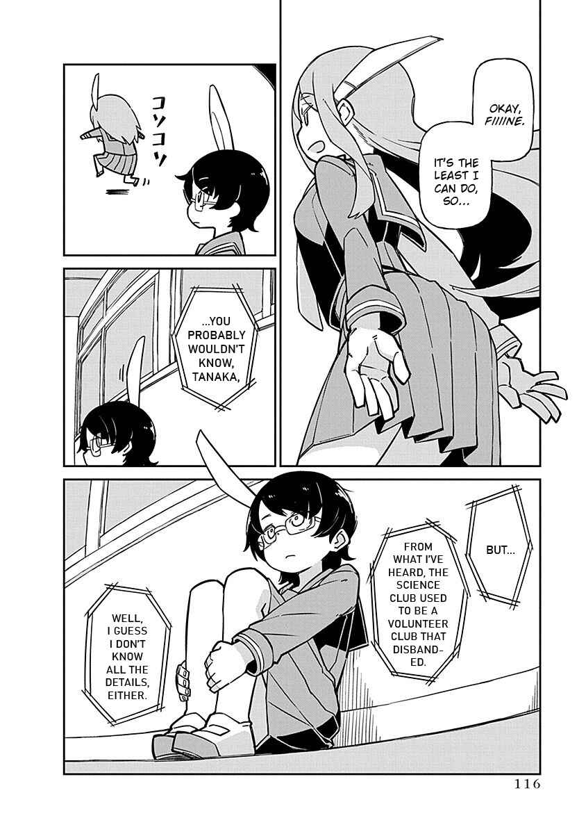 Page 6 Chapter 100 Ueno-san wa Bukiyou