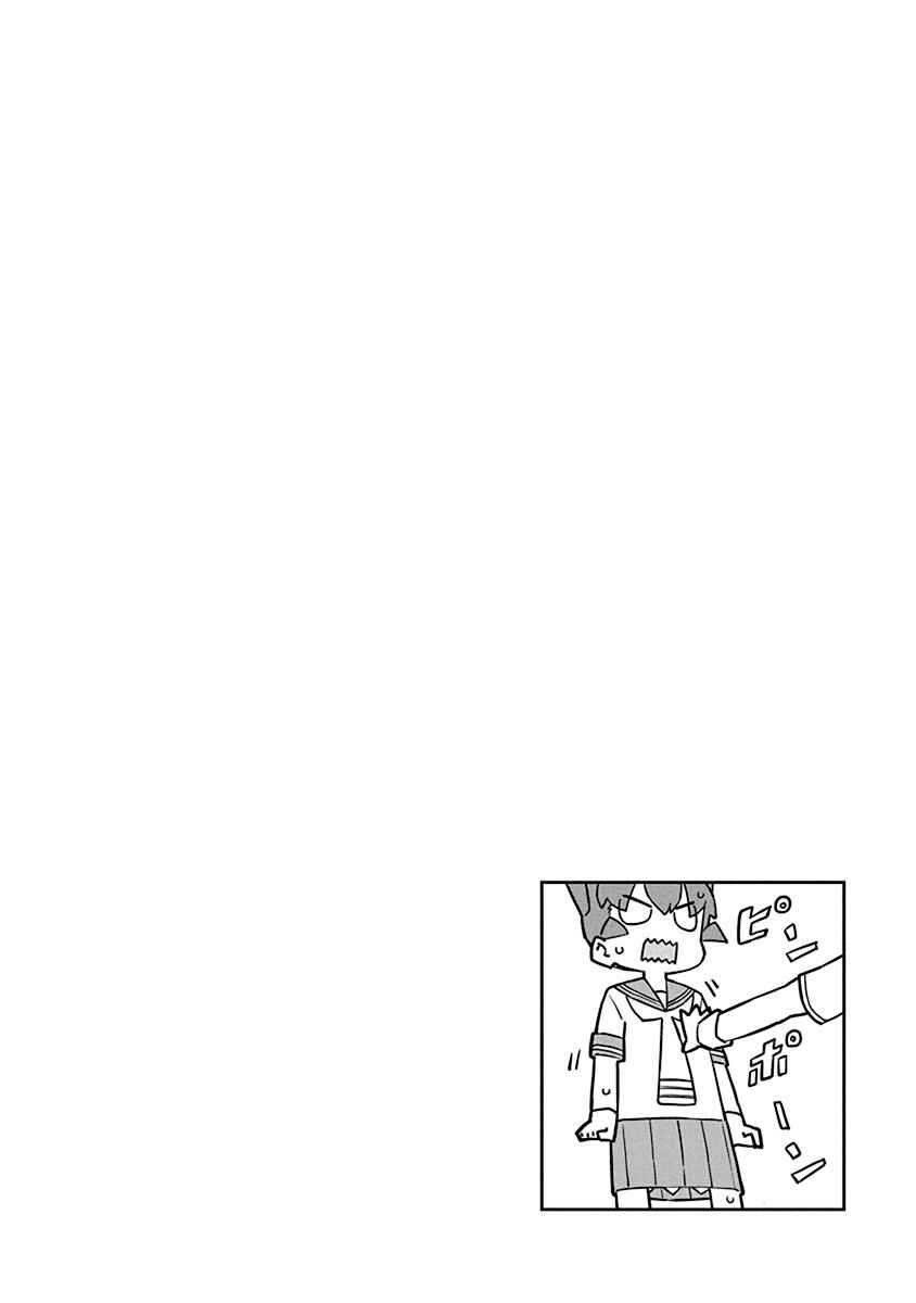 Page 18 Chapter 61 Ueno-san wa Bukiyou