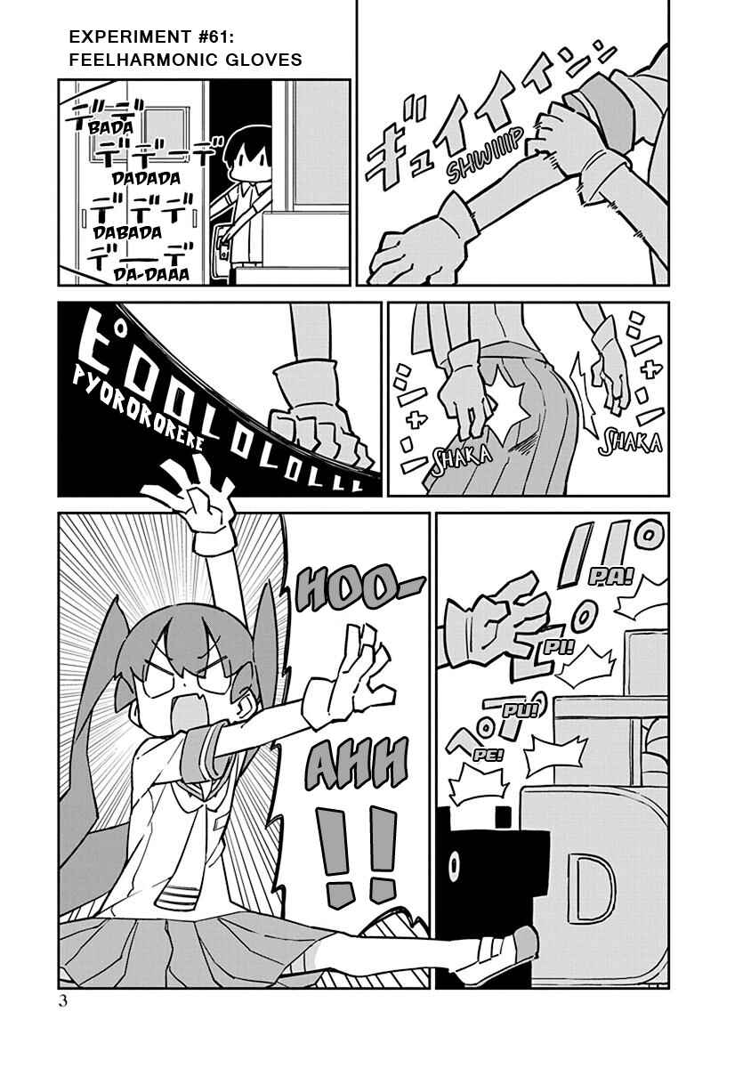 Page 5 Chapter 61 Ueno-san wa Bukiyou