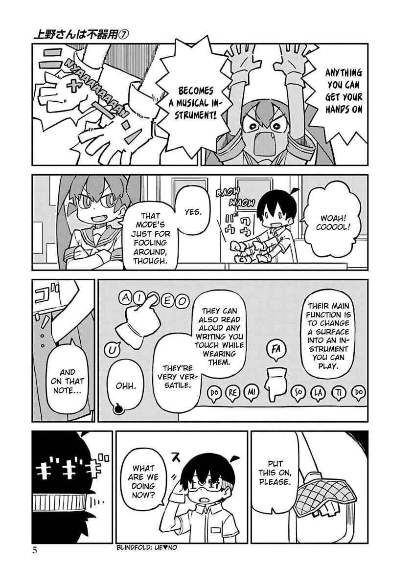 Page 7 Chapter 61 Ueno-san wa Bukiyou